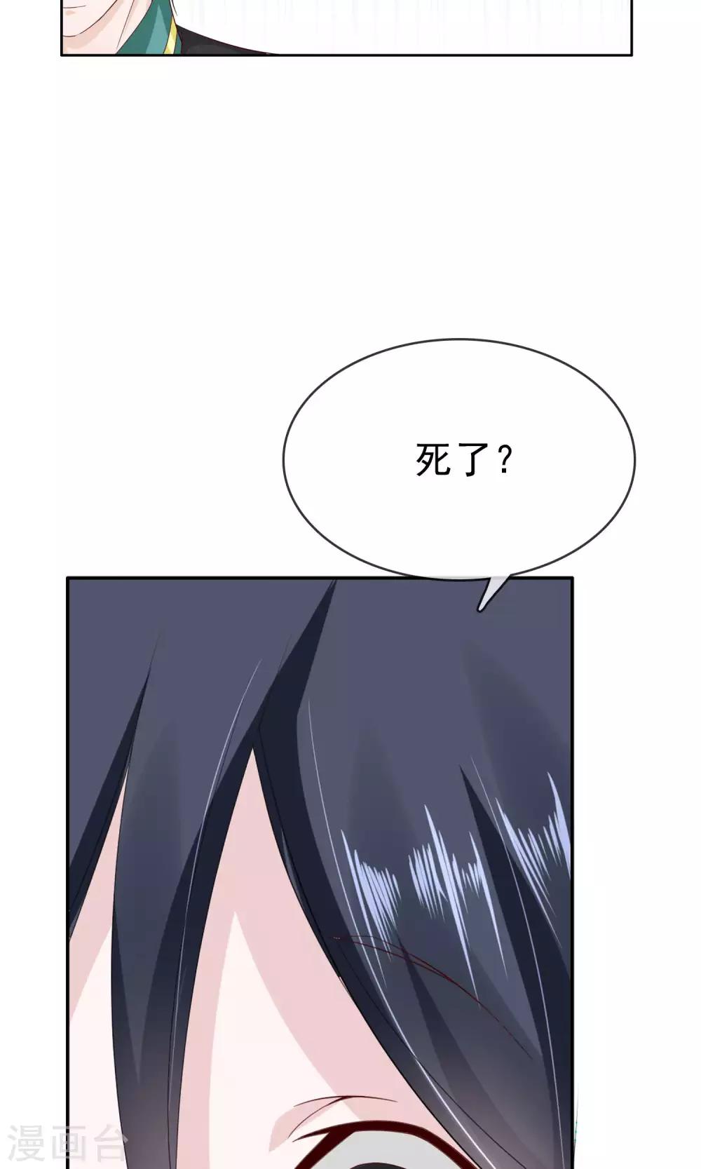 最终话 大结局26