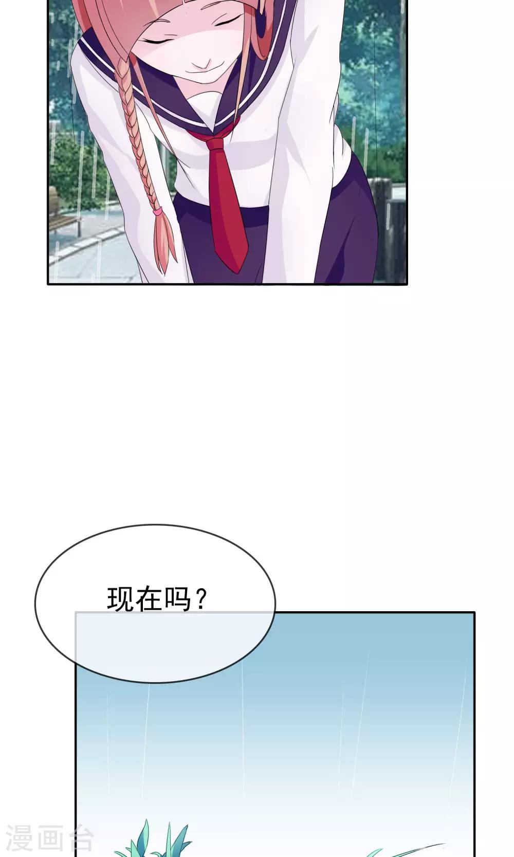 第12话 我的梦想17