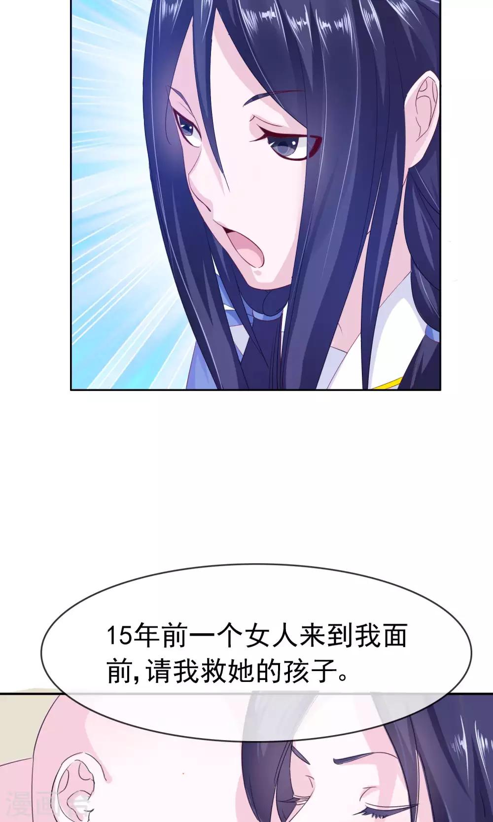 最终话 大结局23