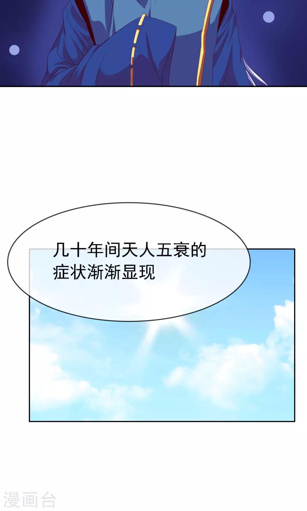最终话 大结局2