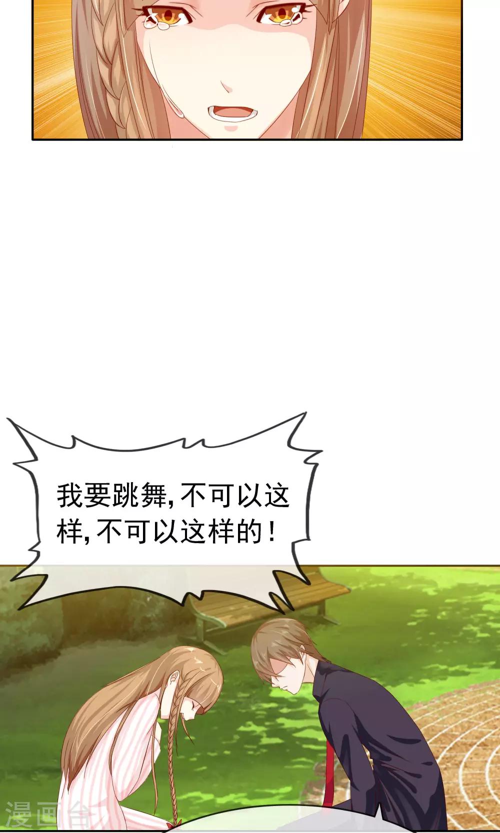 第13话 再也没机会了21