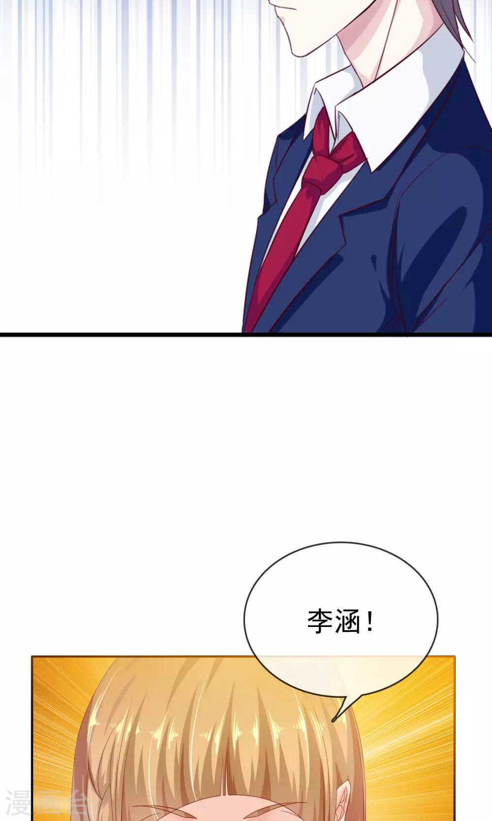 第13话 再也没机会了20