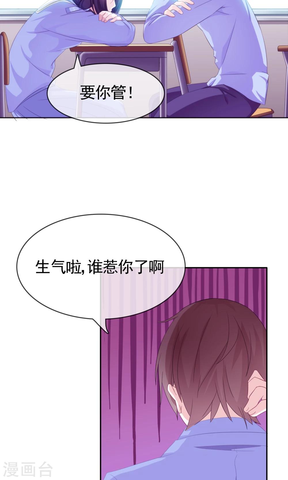 第8话 变了25