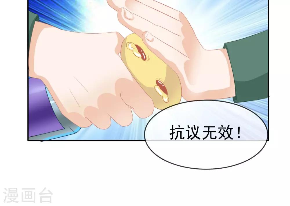 第9话 工作服37