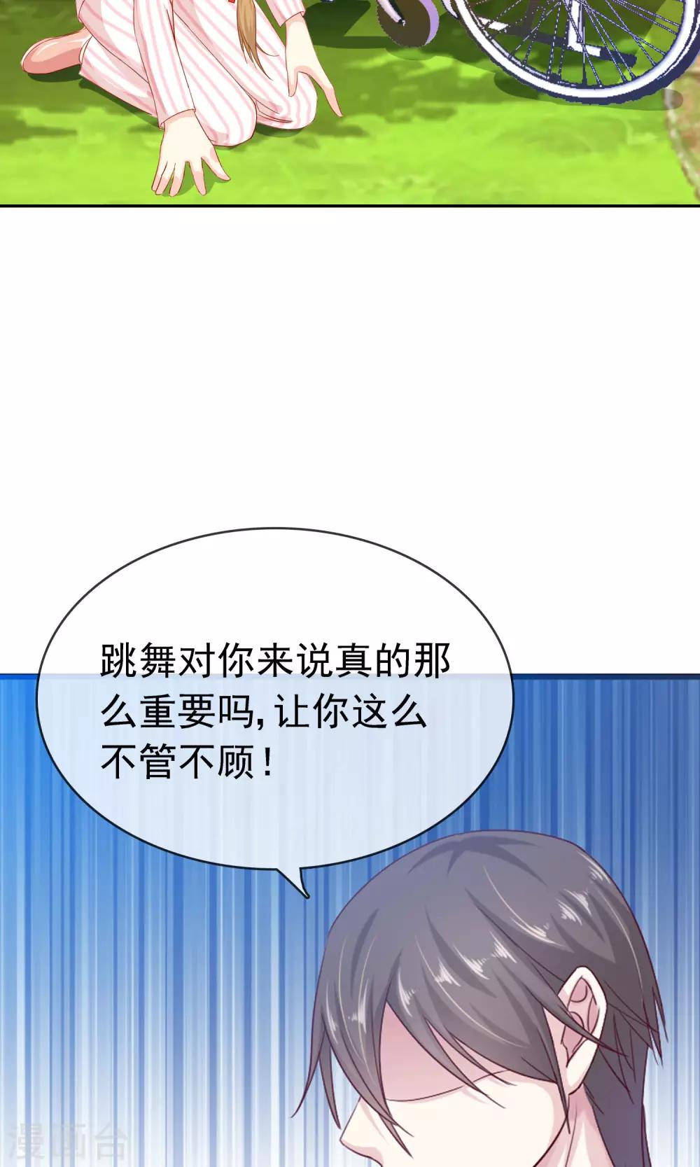 第13话 再也没机会了19