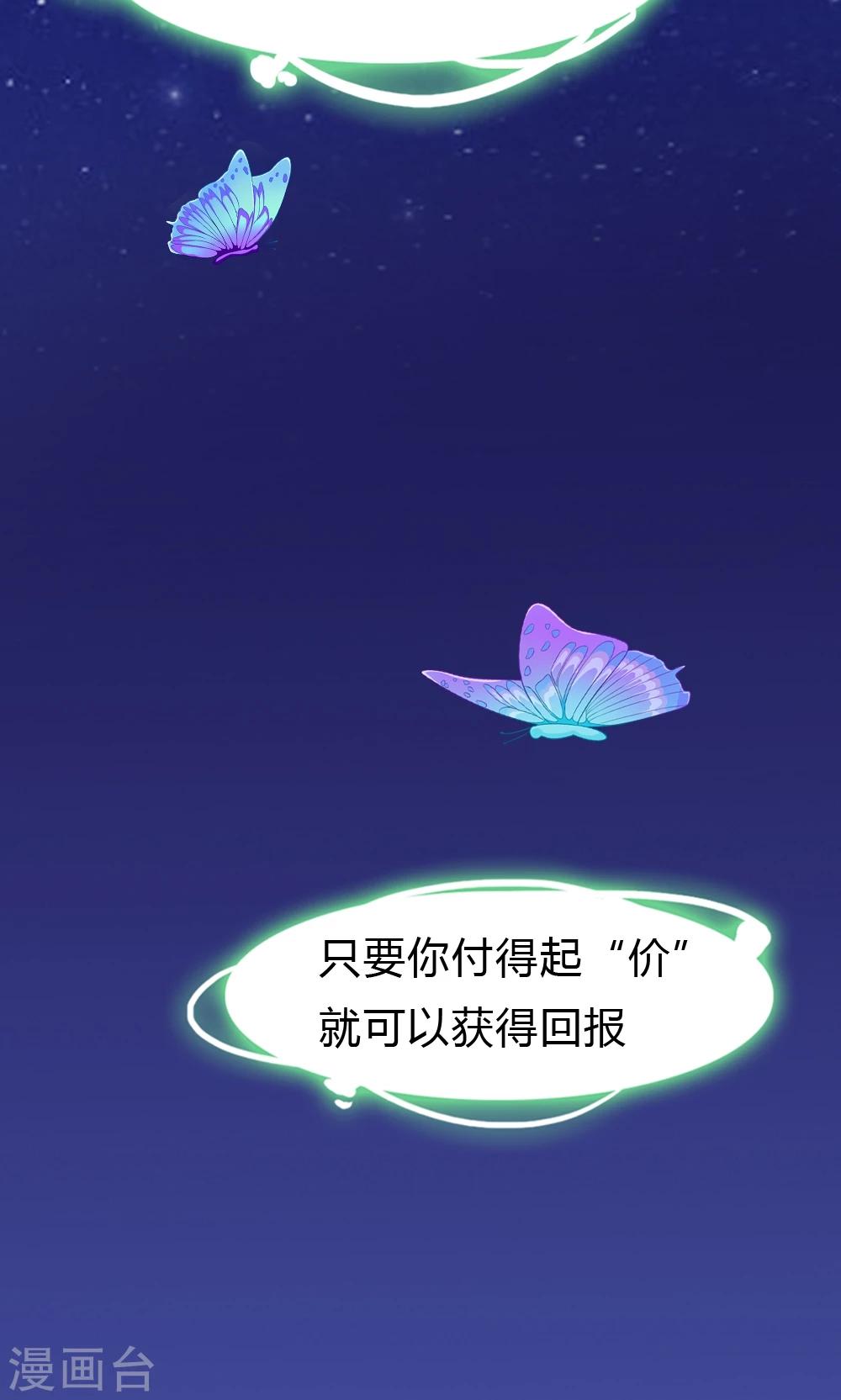 预告1
