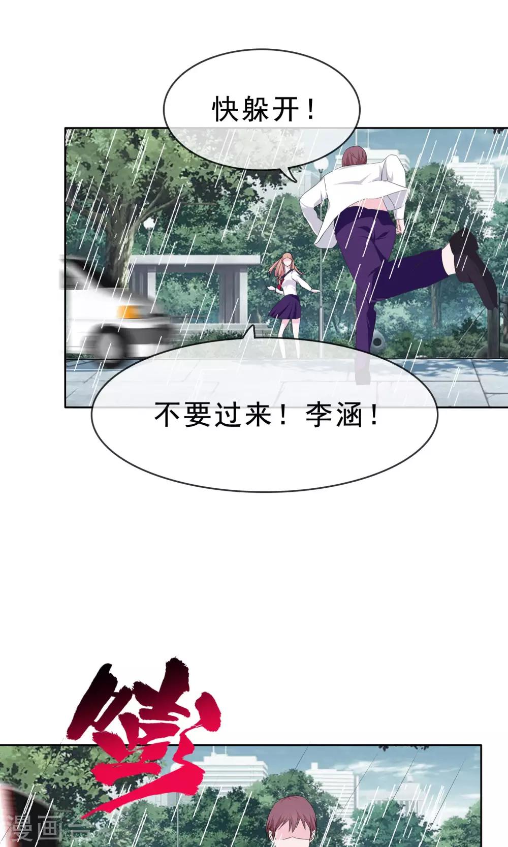 第12话 我的梦想28