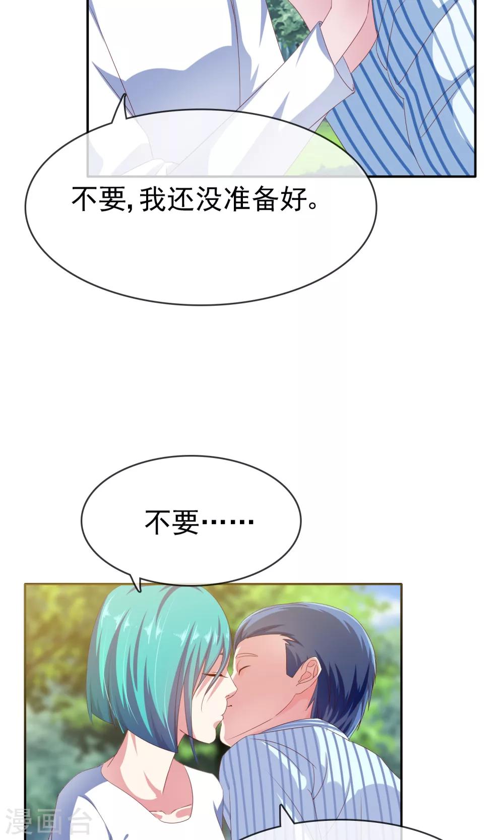 第14话 有缘人13