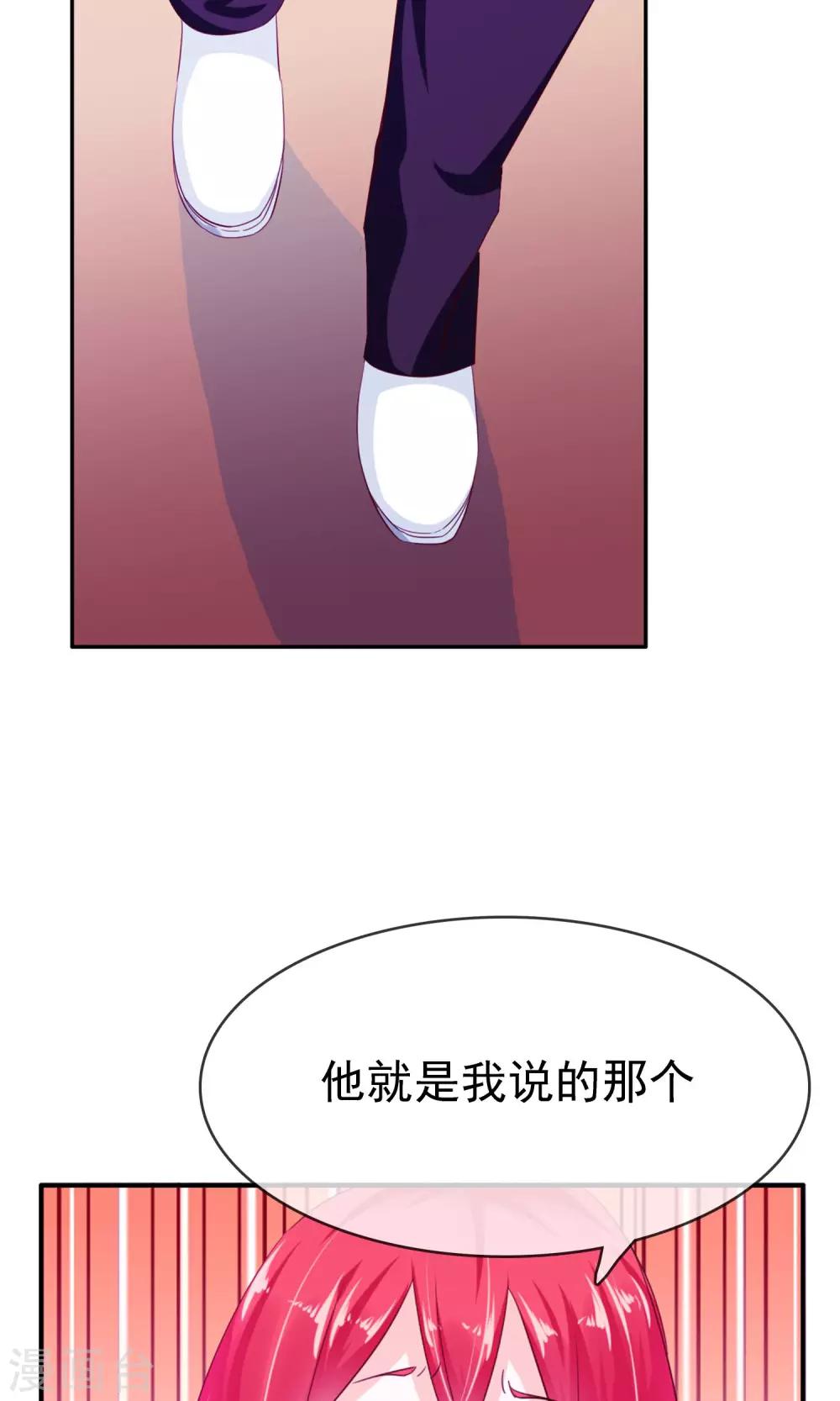 第17话 忘情水28