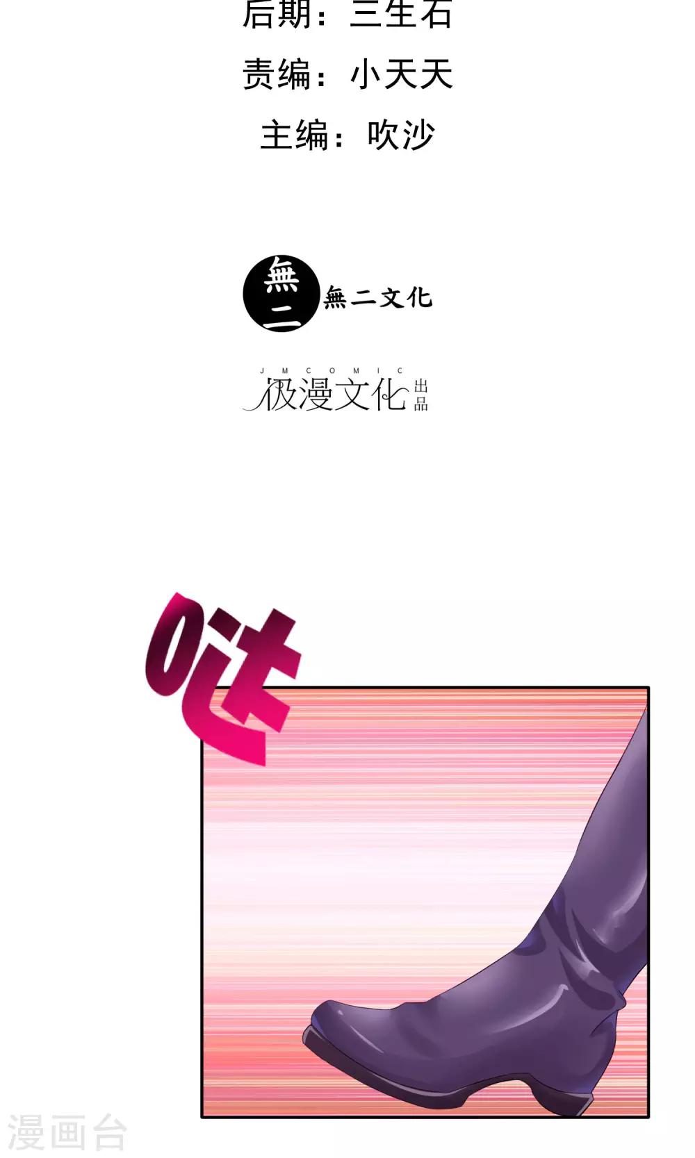 第10话 打扫小行家1