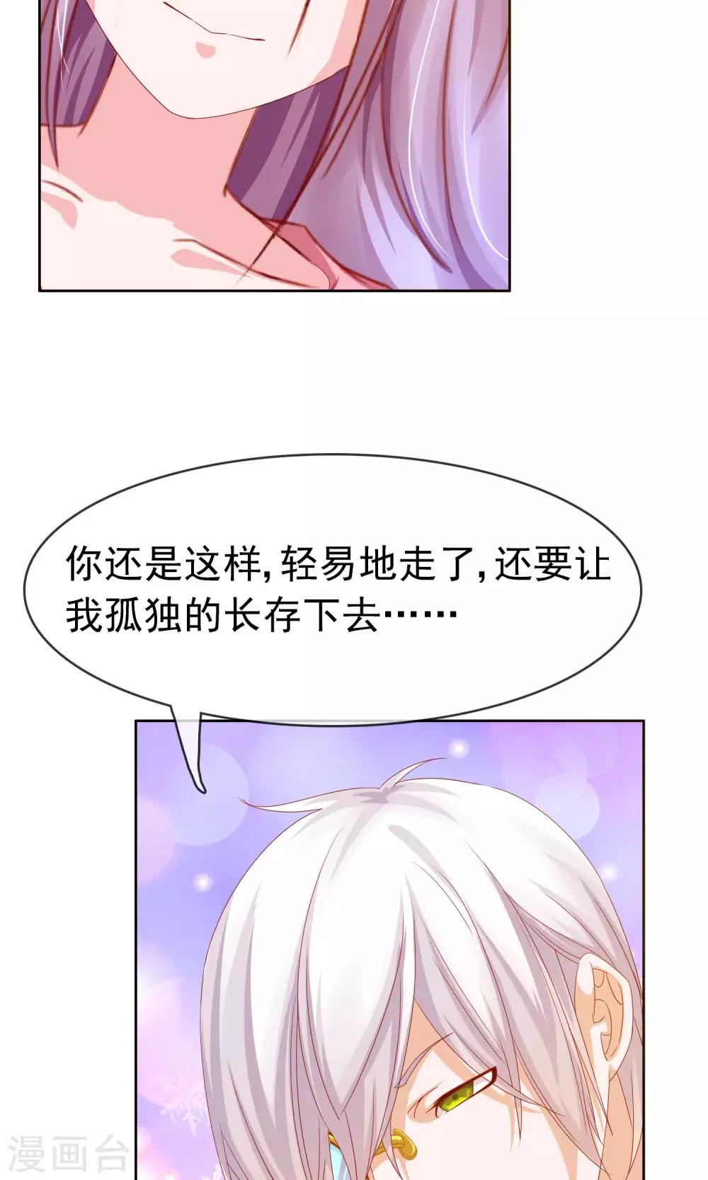 最终话 大结局14