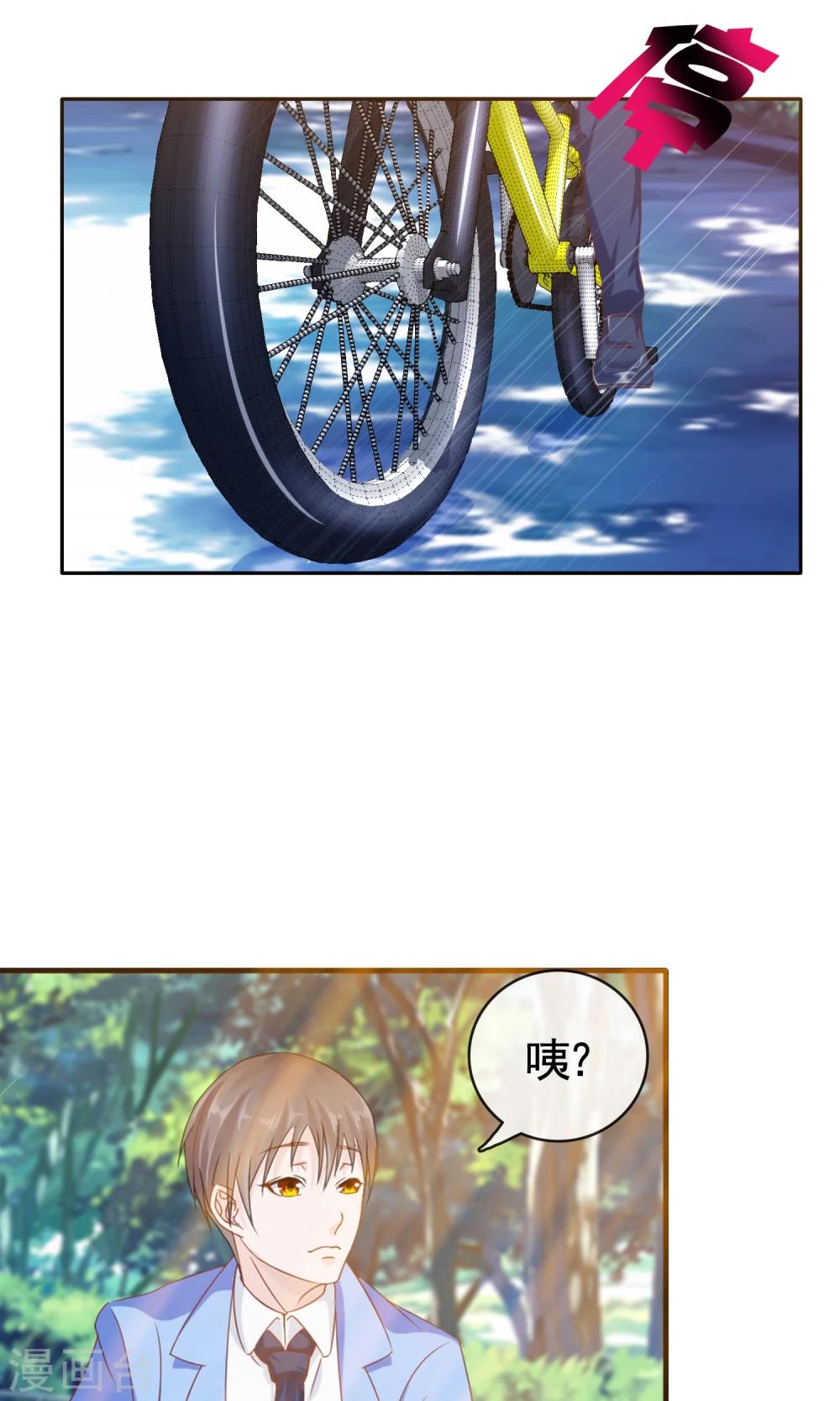 第8话 变了7