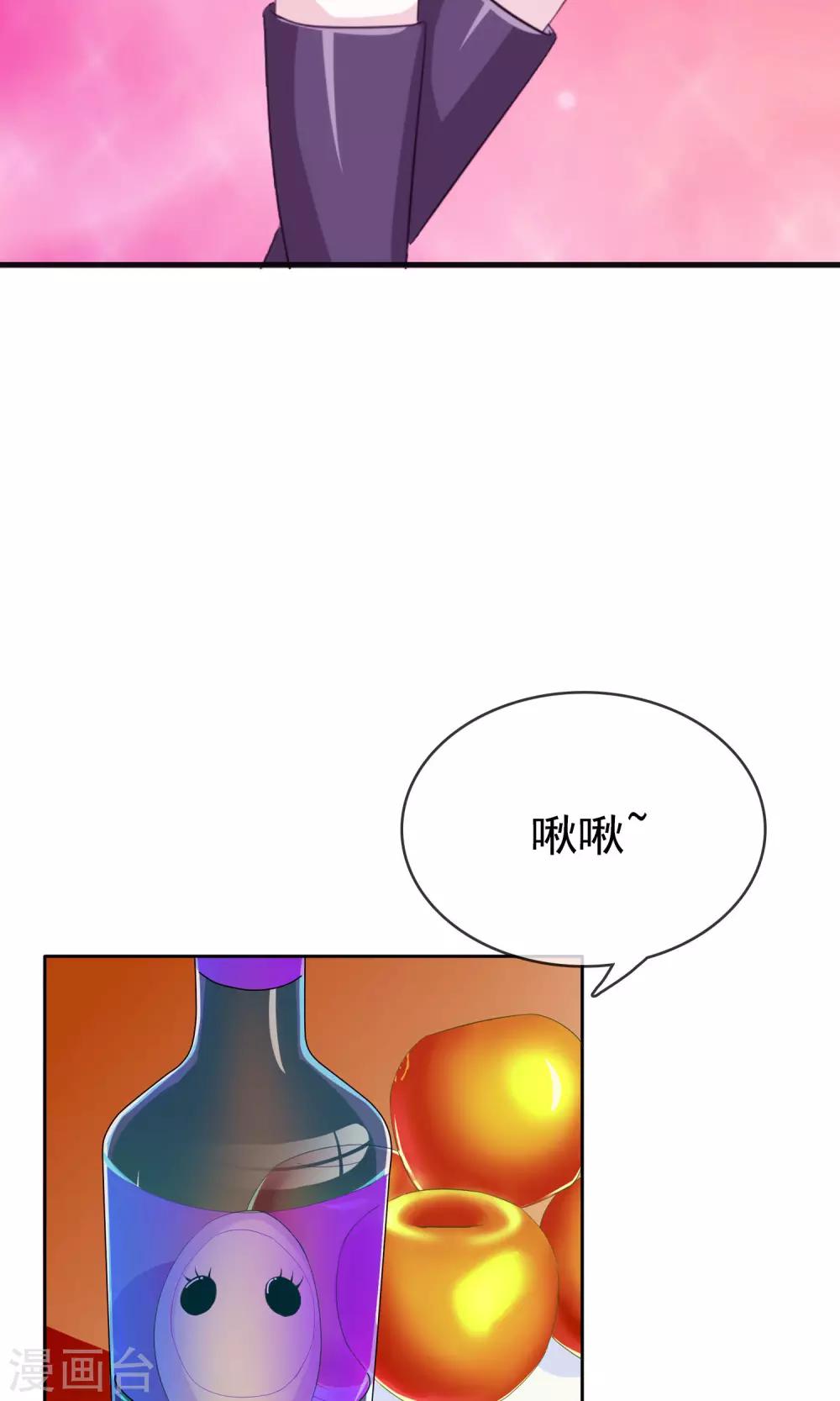 第10话 打扫小行家5