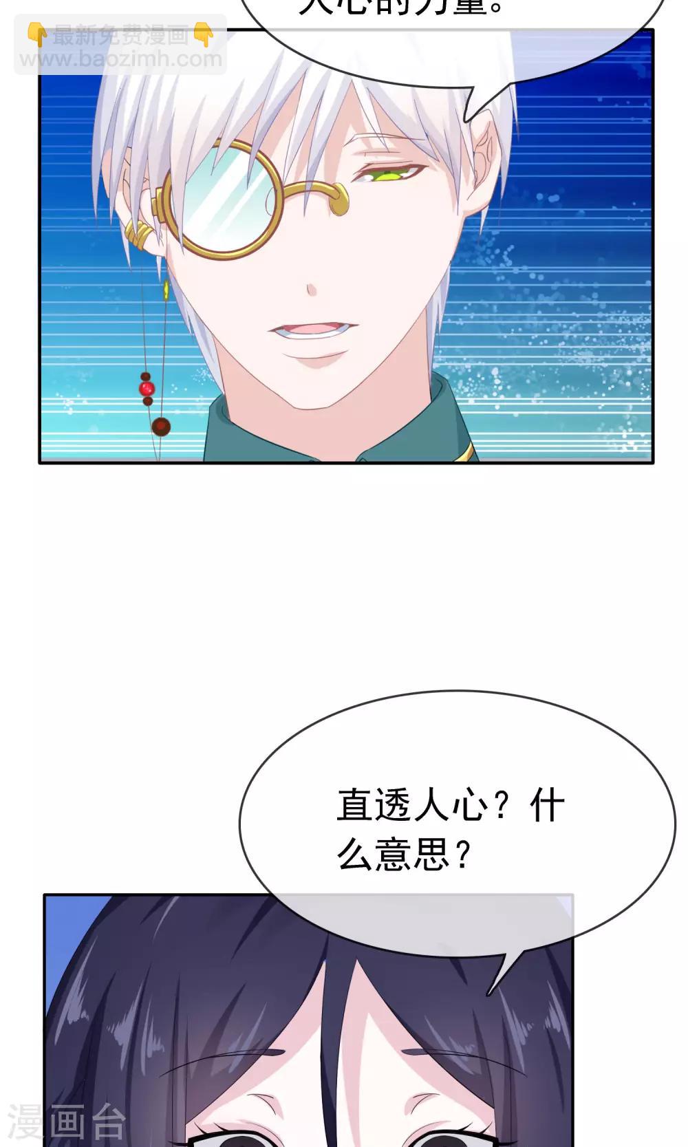 第10话 打扫小行家16