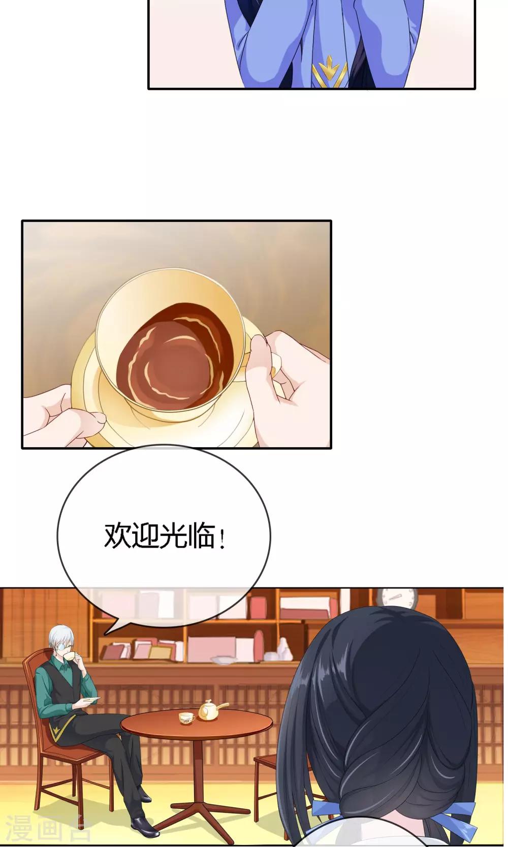 第4话 劳动合同3