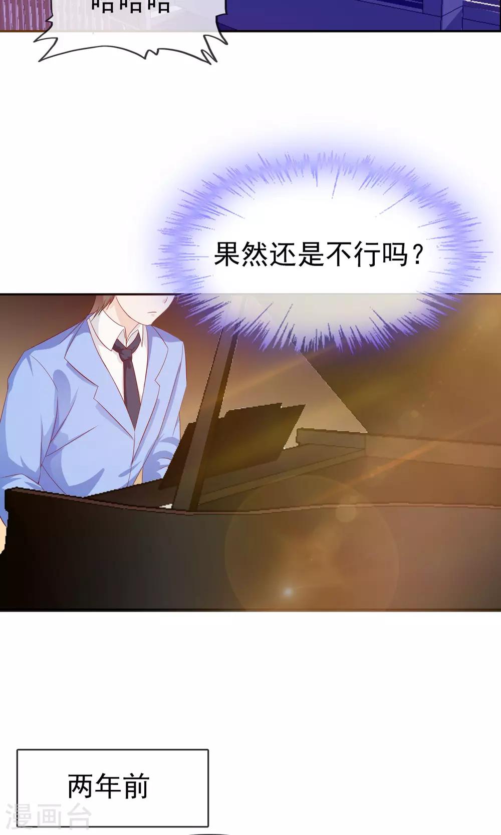 第11话 目标，制霸全国22