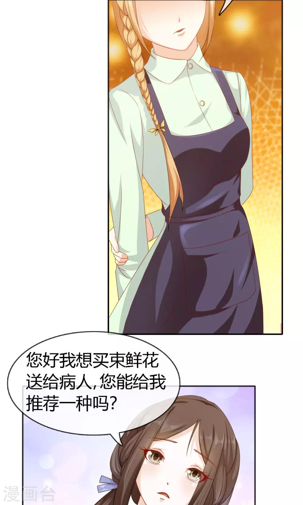 第4话 劳动合同22