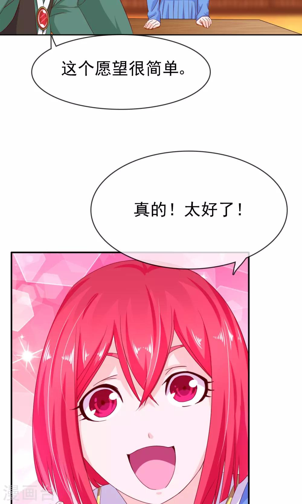 第16话 互相遗忘26