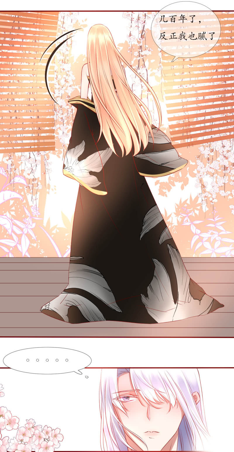 不愿作神2