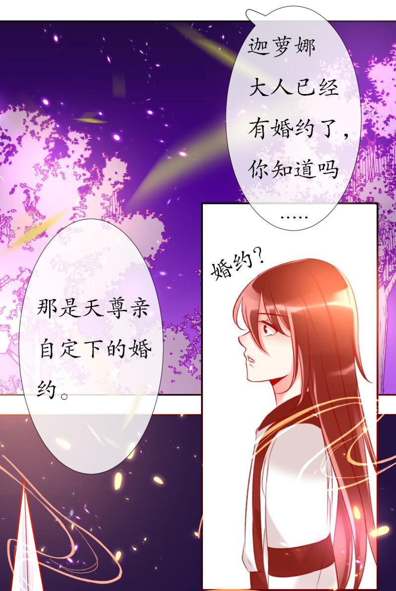 人神岂是会有结果的？11