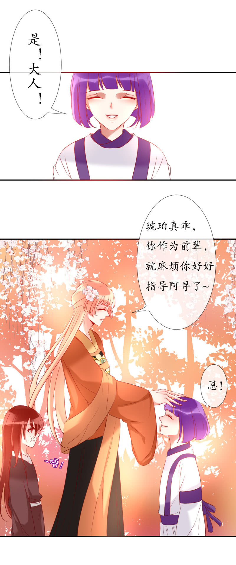 今天开始一起生活！6