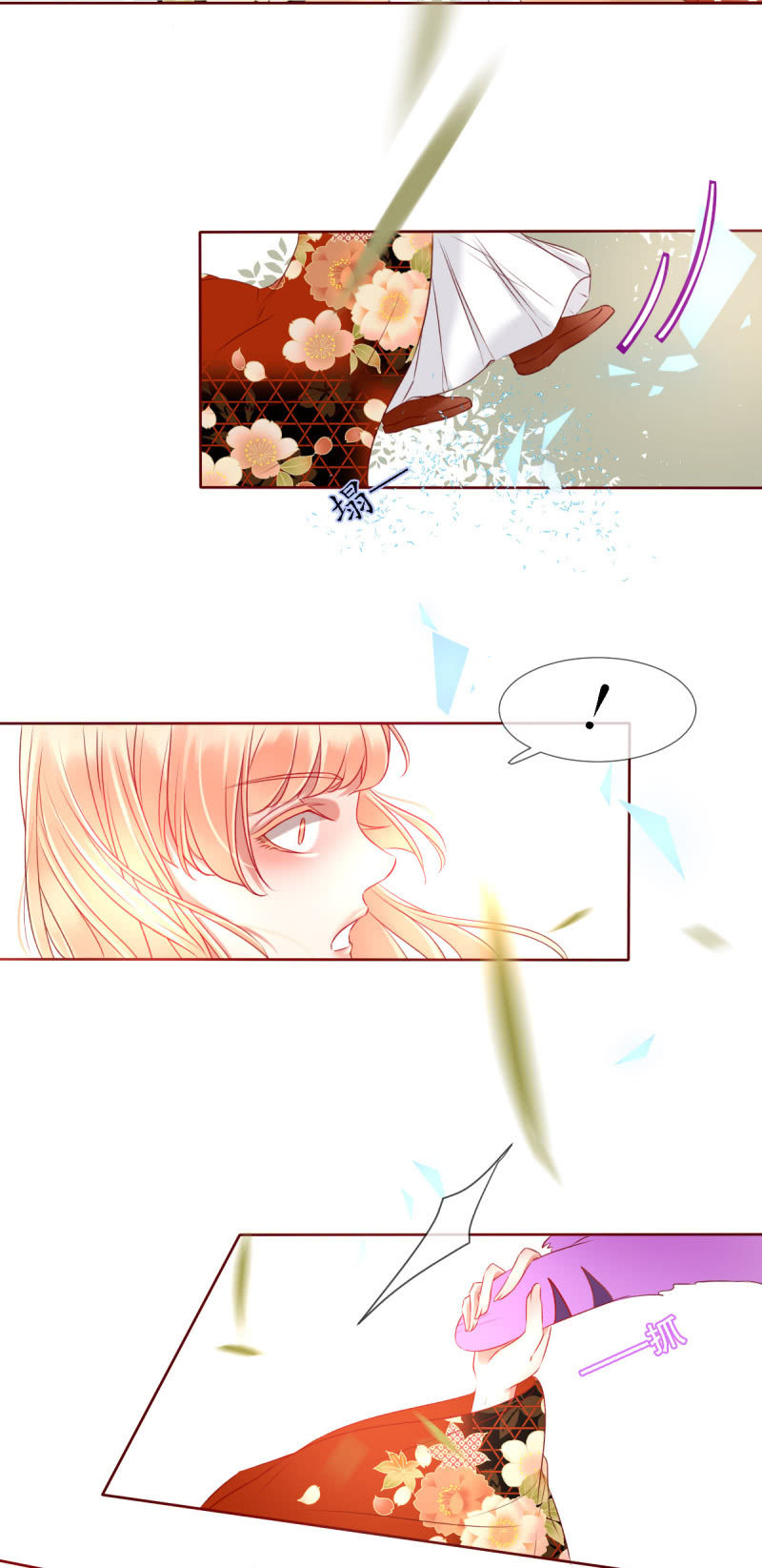 神兽参齐15