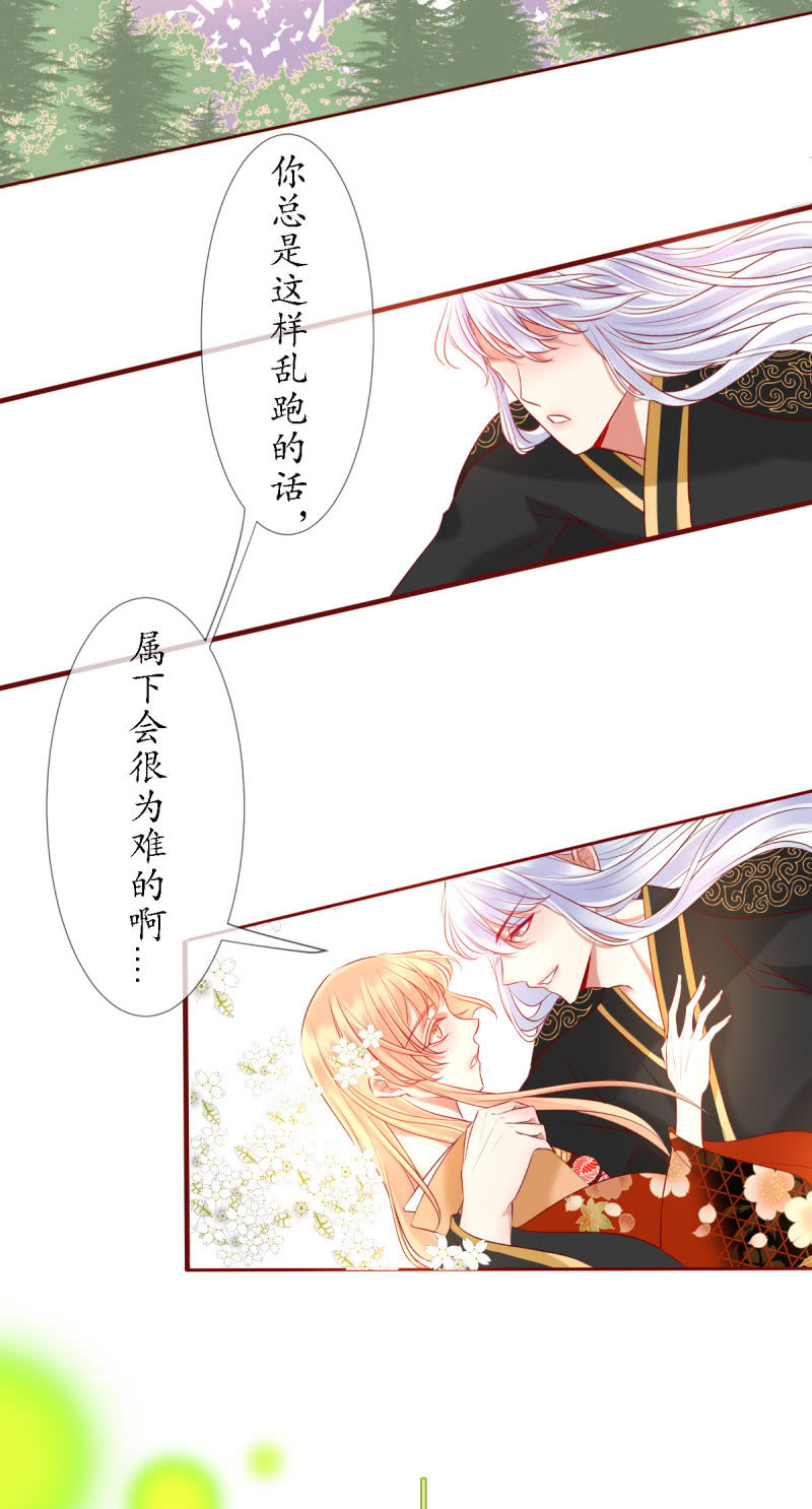 神兽参齐21