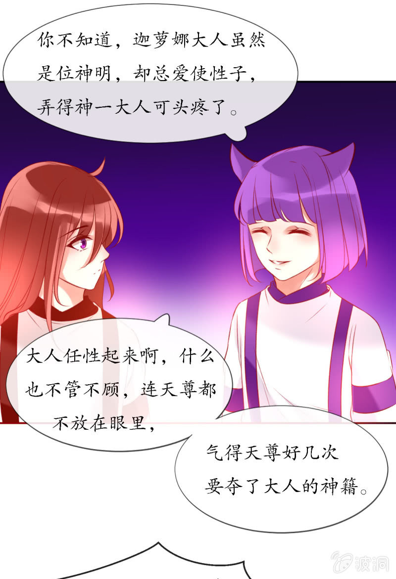 人神岂是会有结果的？4