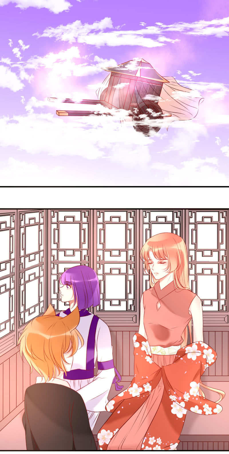 狐妖之族11