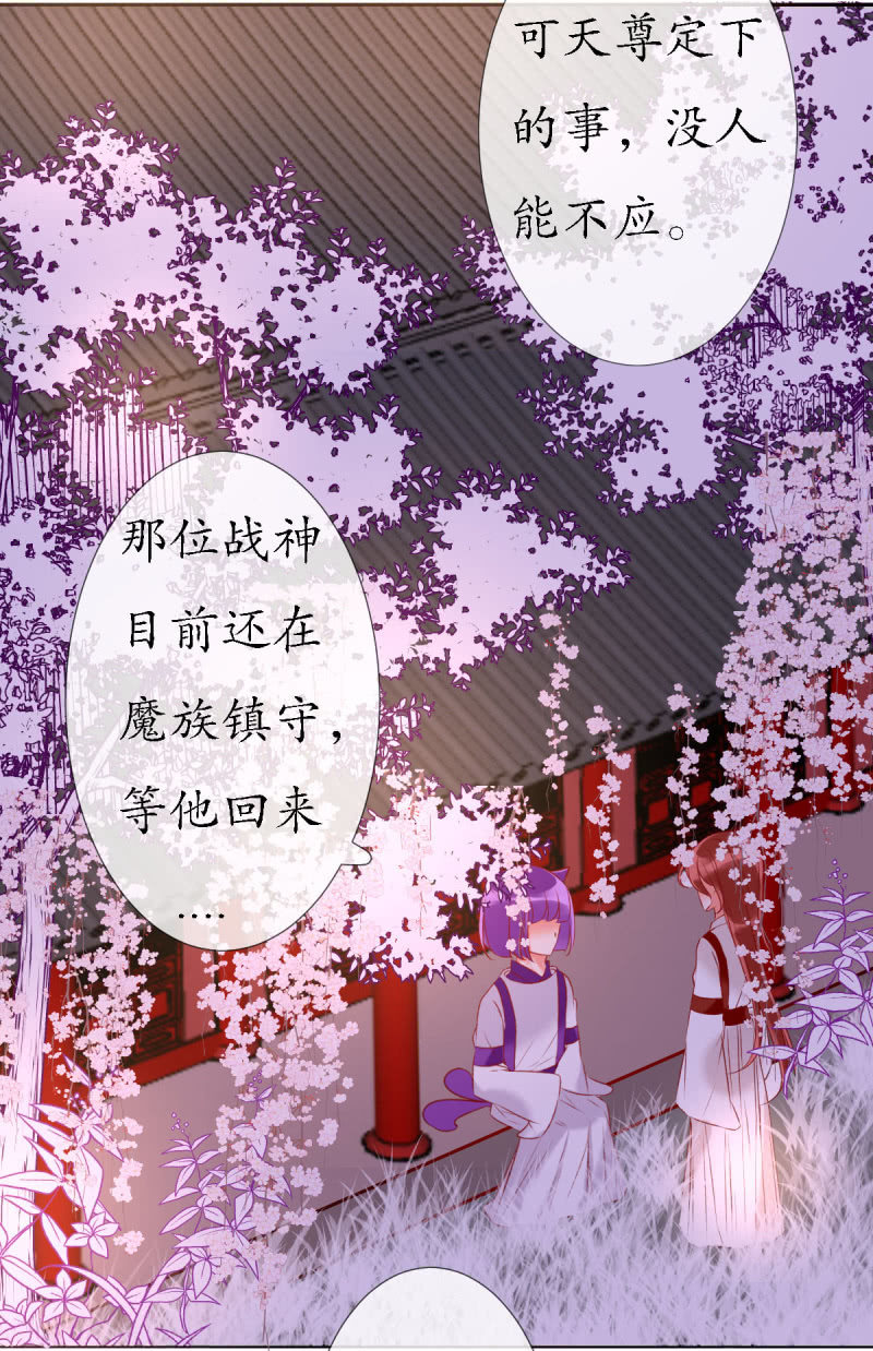 人神岂是会有结果的？13