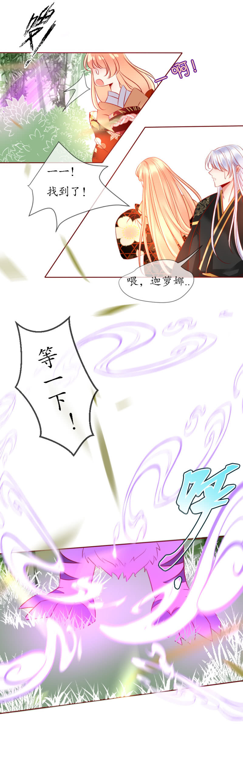 不愿作神13