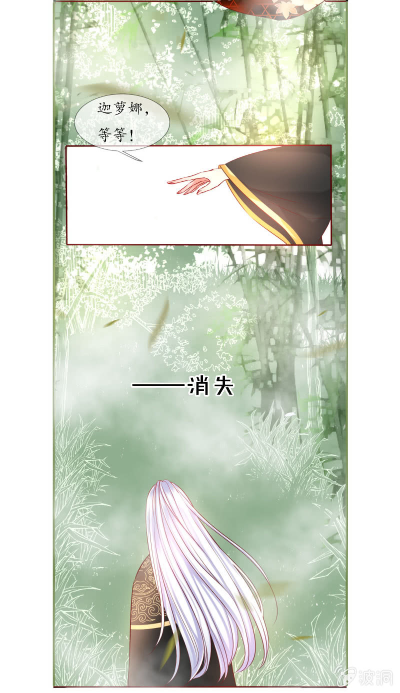 神兽参齐8