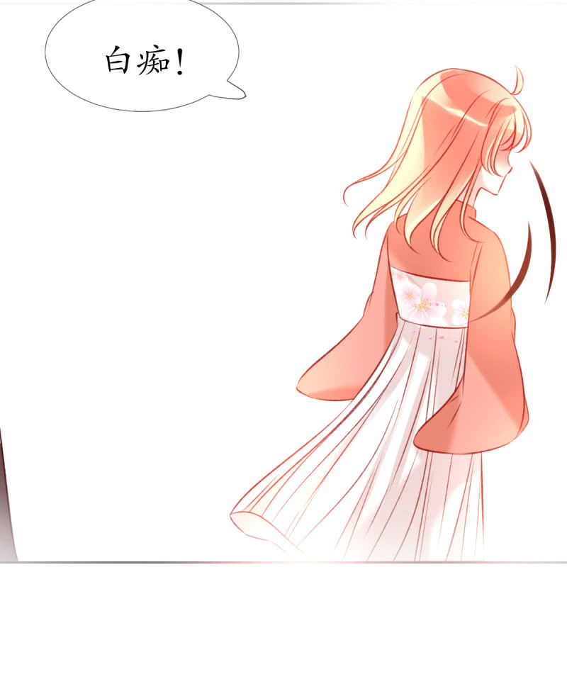 人神岂是会有结果的？21