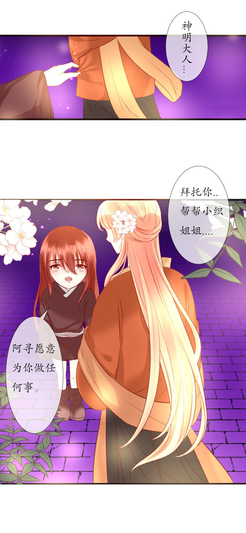 如愿2