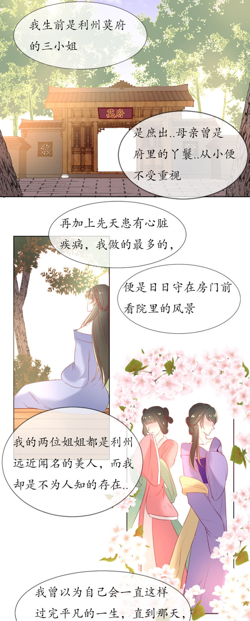 人间的幽魂11