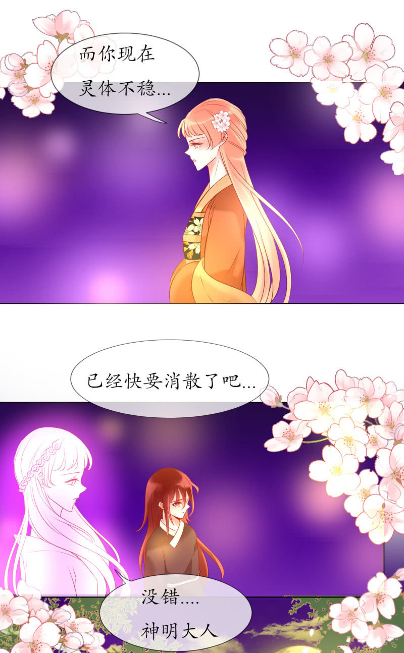 人间的幽魂9