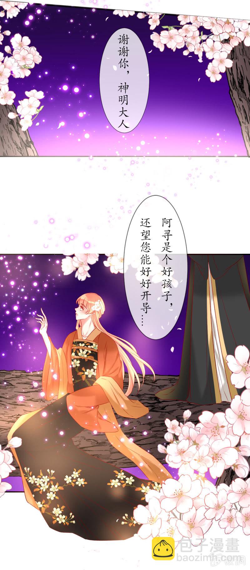 如愿12