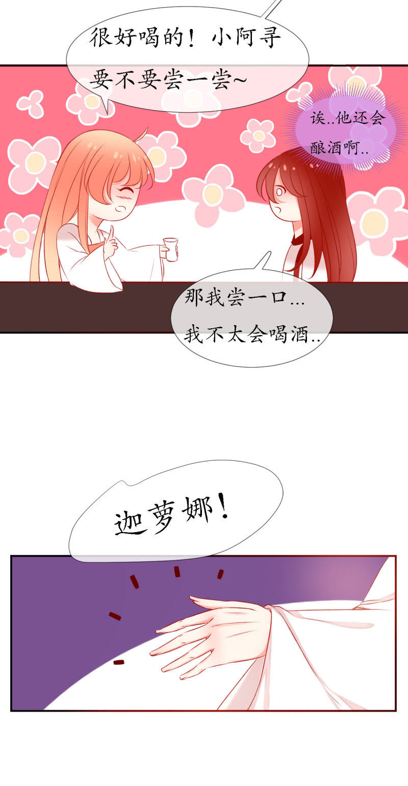 我会一直在你身边2