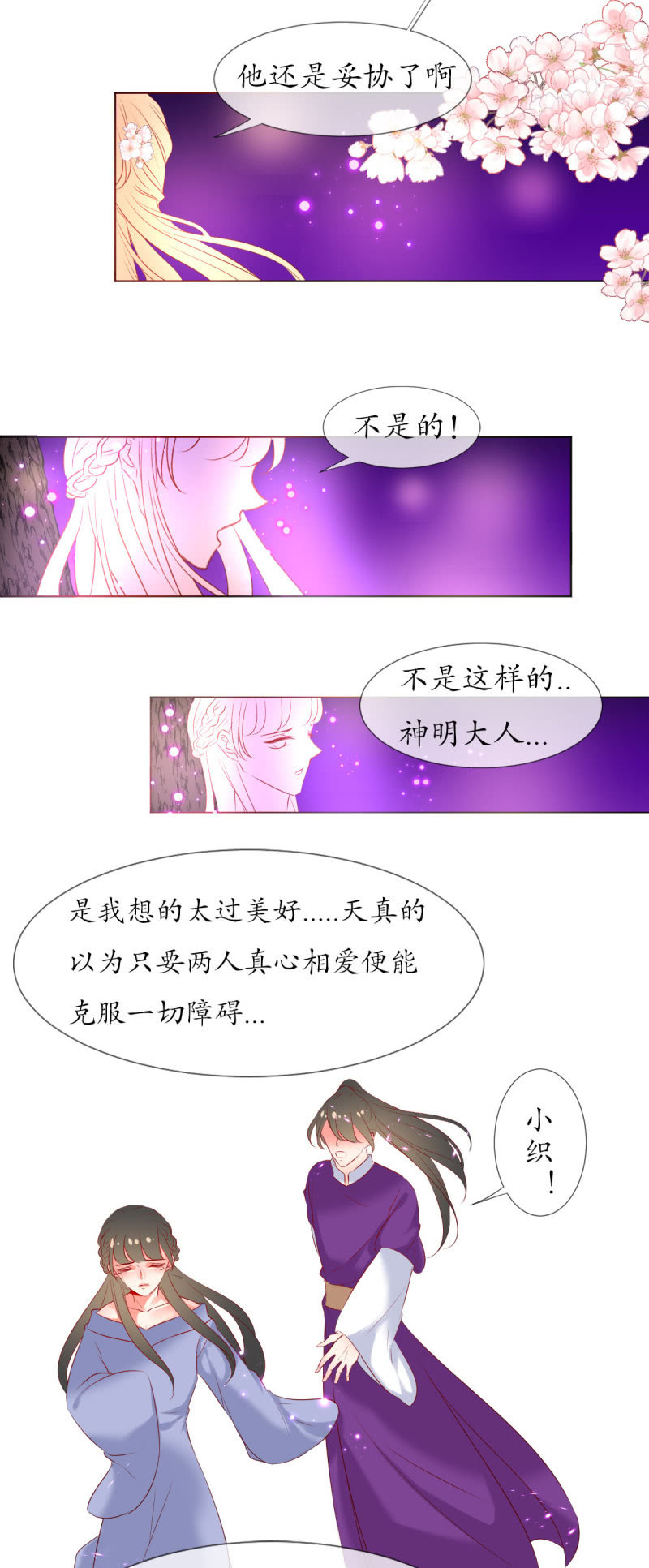 人间的幽魂18