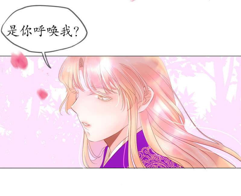 神之初见7