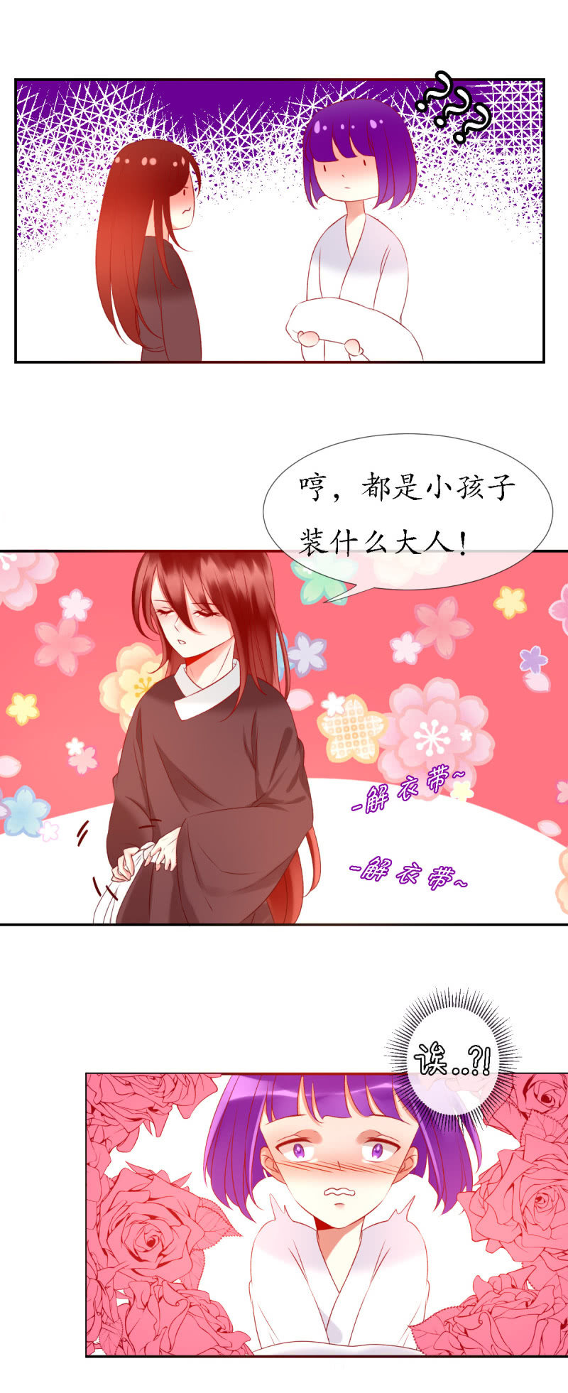今天开始一起生活！11