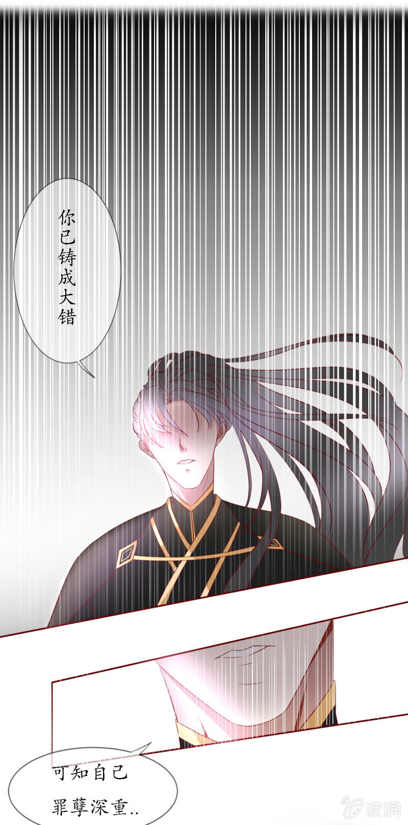 梦中之人4