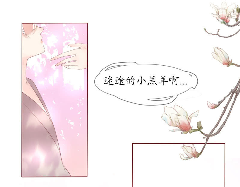 神之初见10