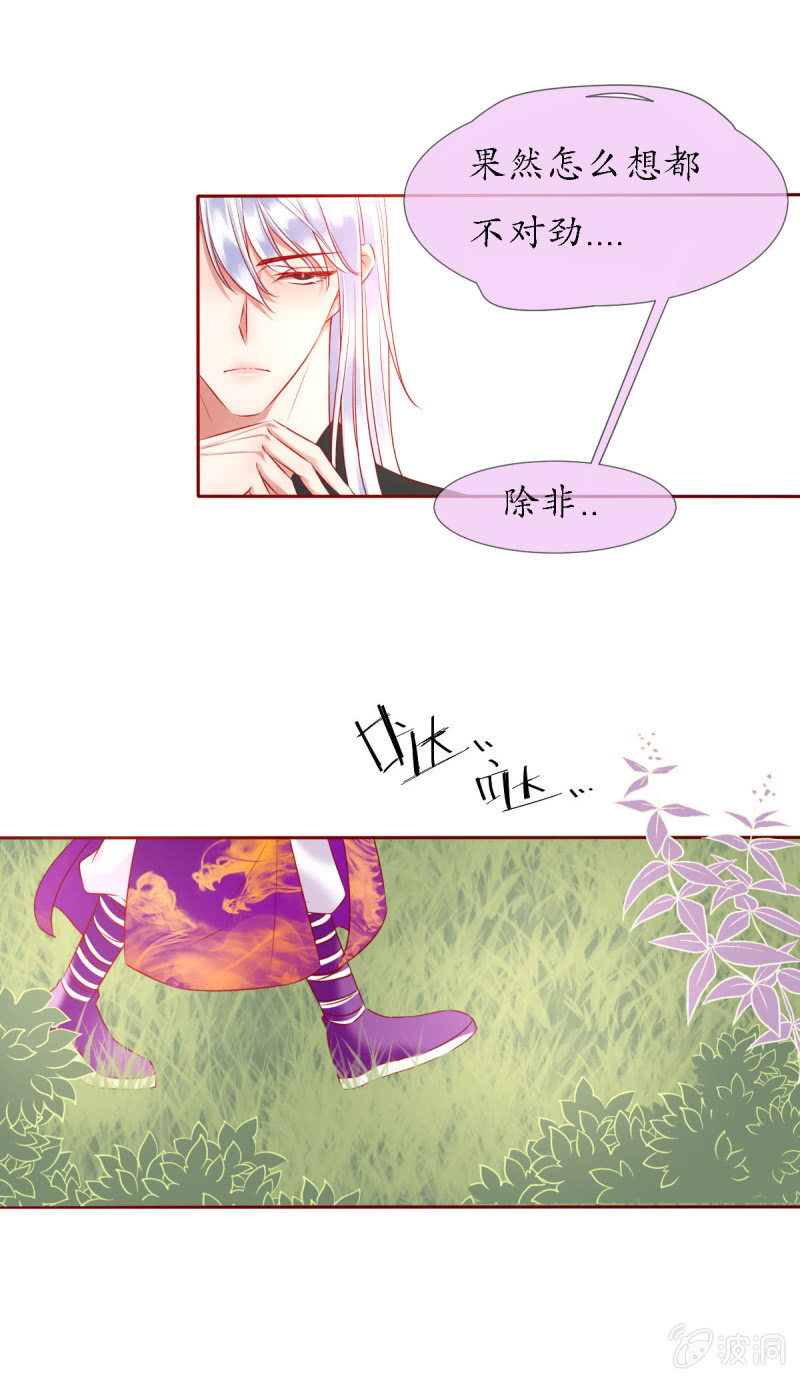 战神玄琨4