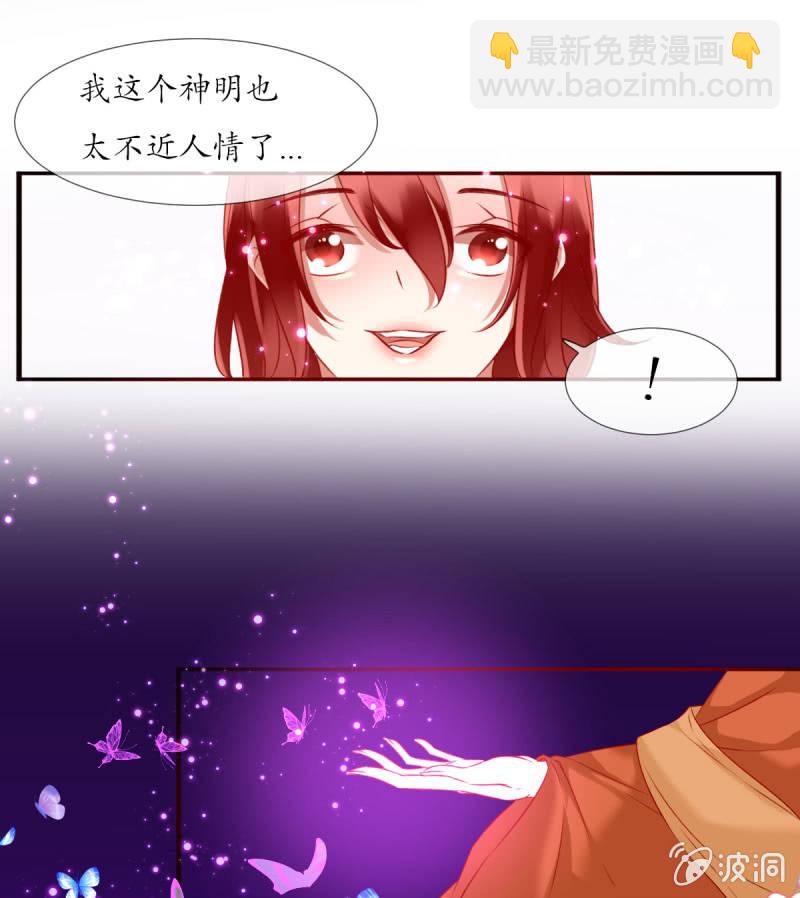 如愿4