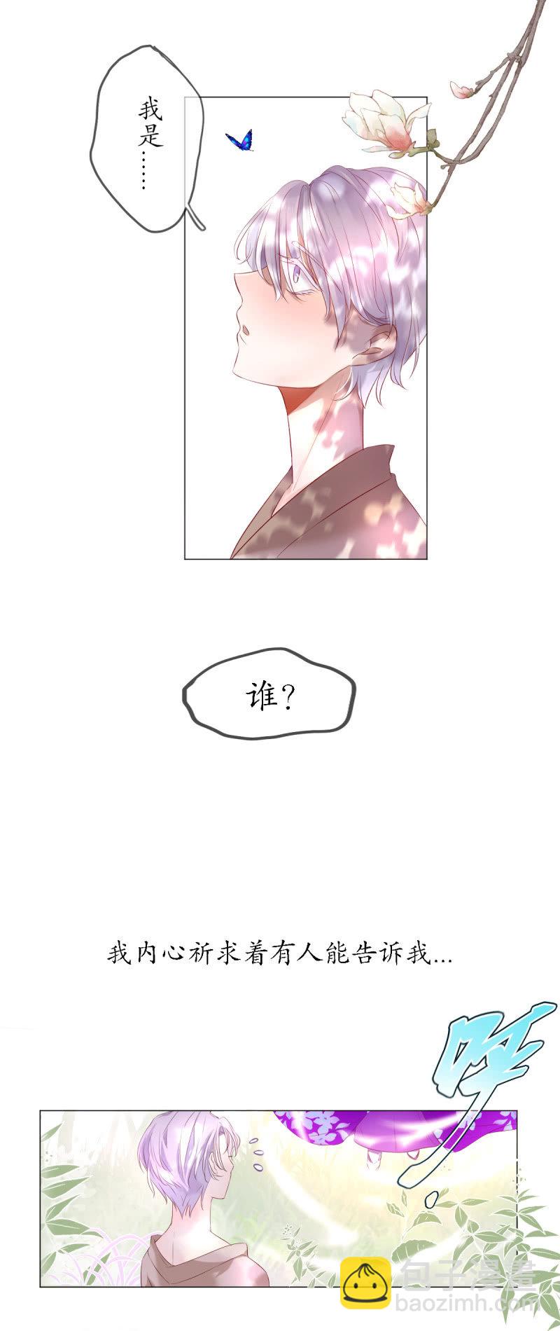 神之初见3