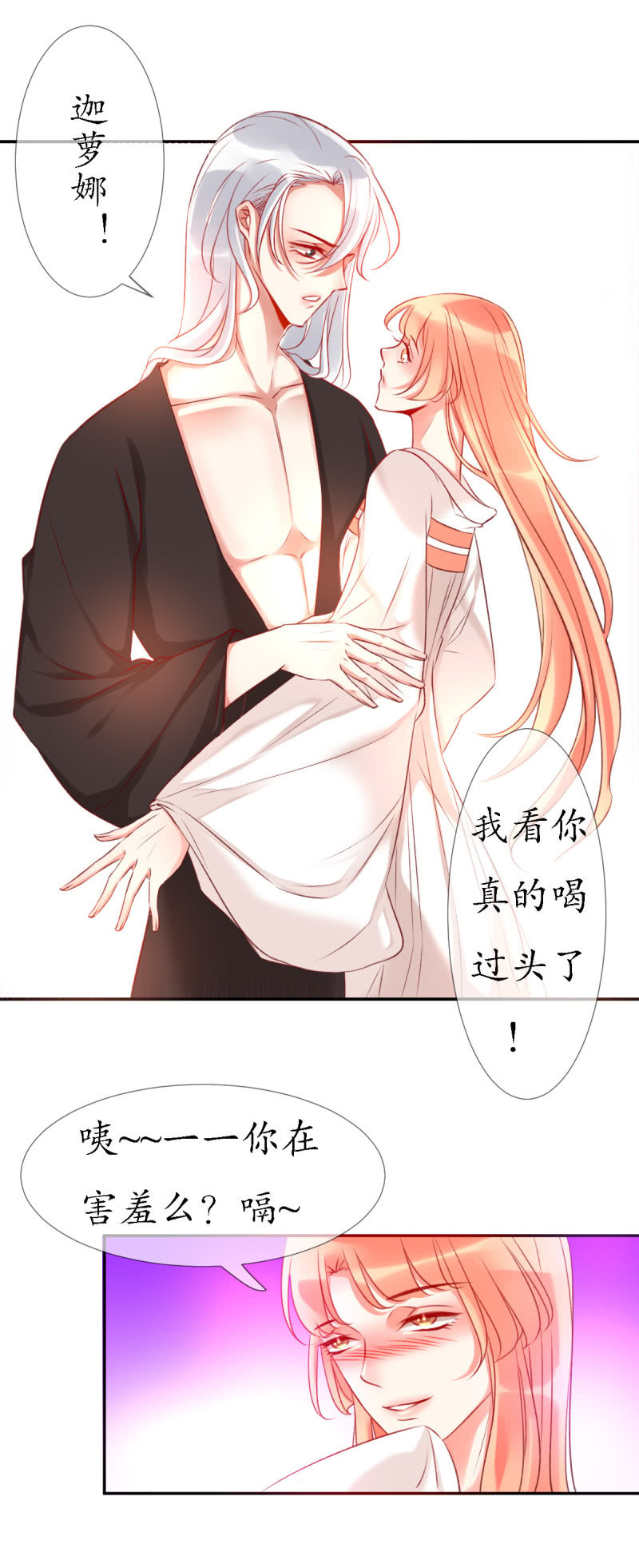 我会一直在你身边15