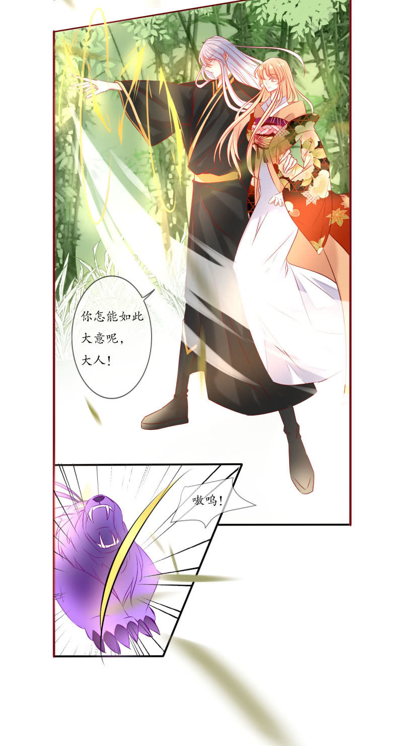 神兽参齐3