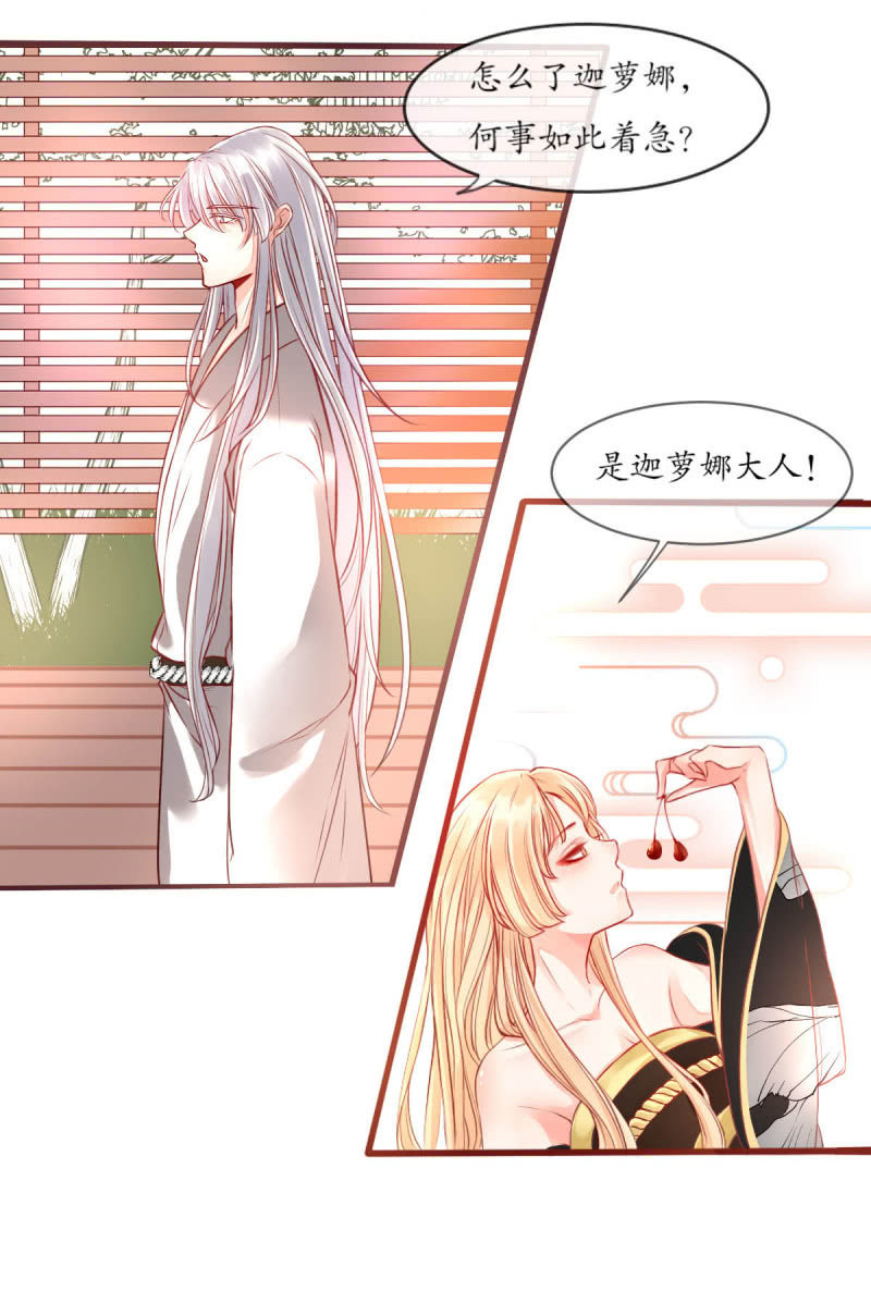 懒散的神明2