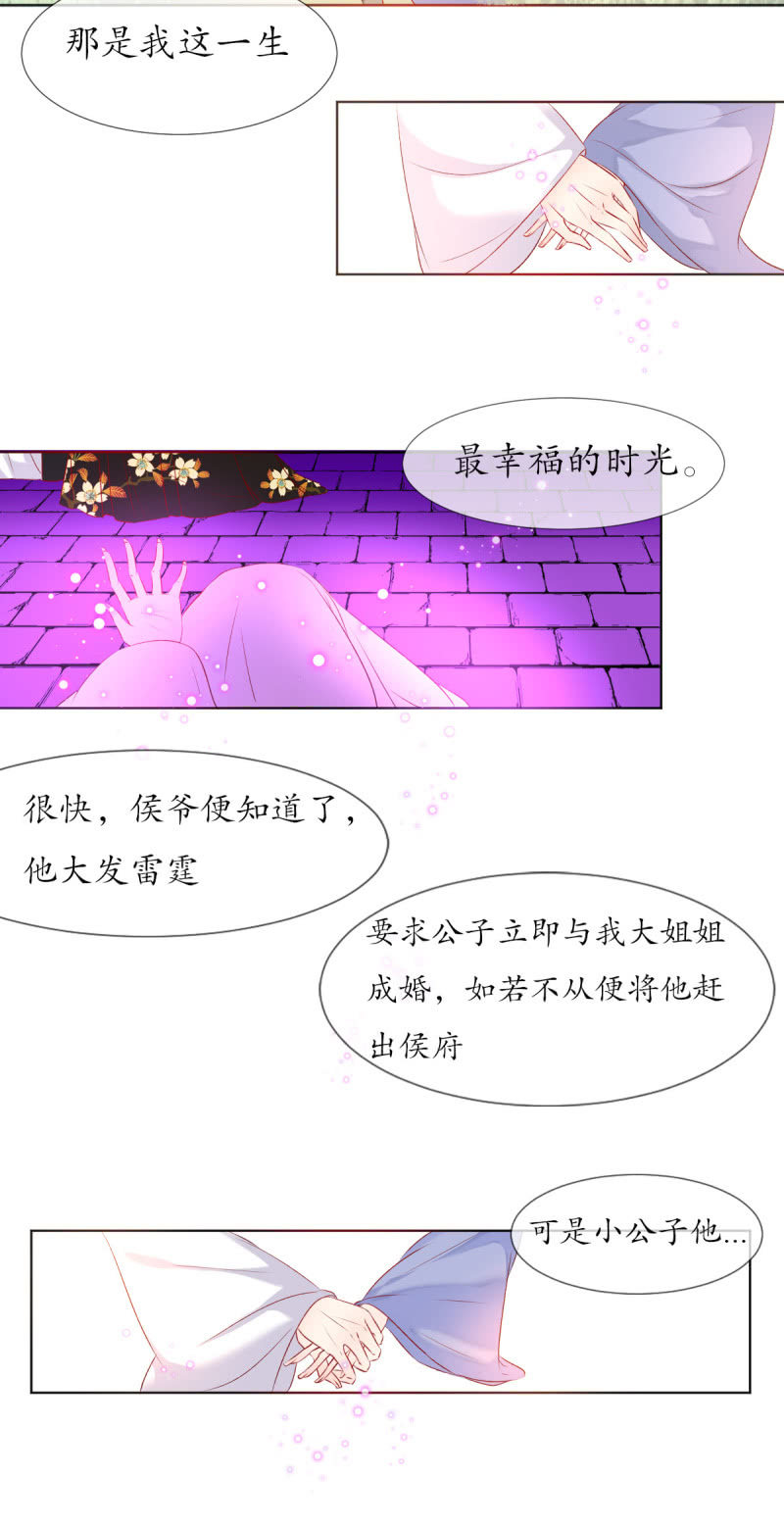 人间的幽魂14